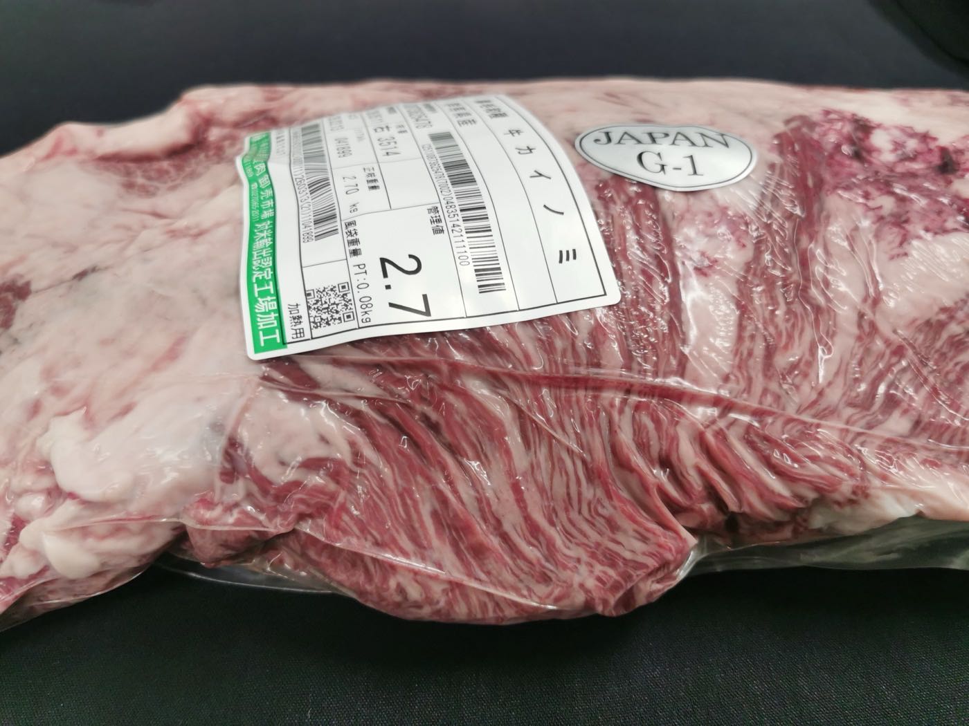 Flap Meat
