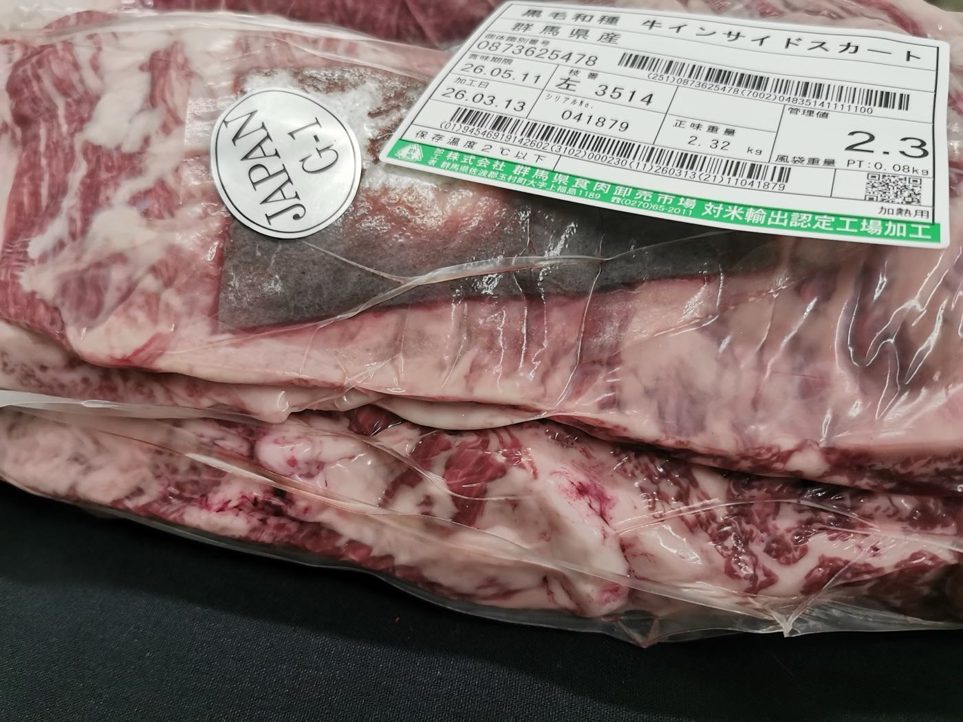 Inneres Skirt Steak