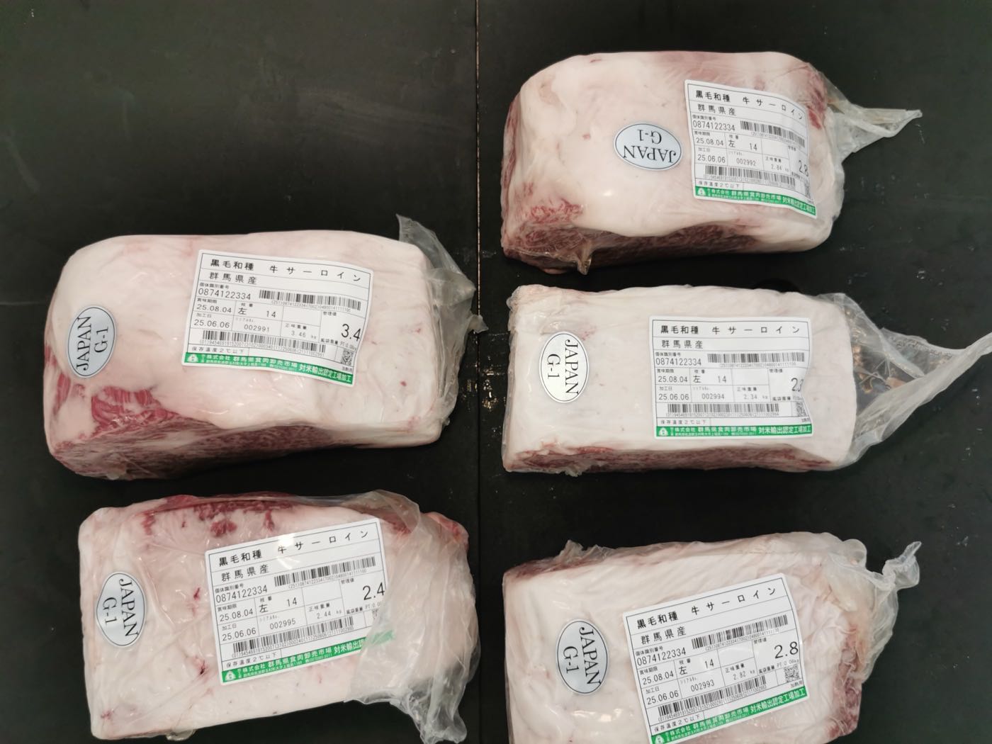 Zerlegung Sirloin