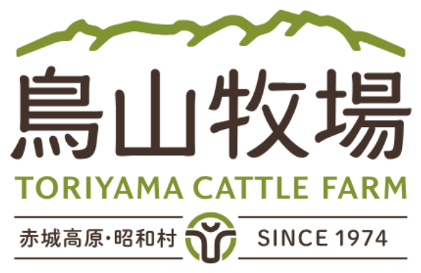 鳥山牧場 Toriyama Cattle Farm ロゴ